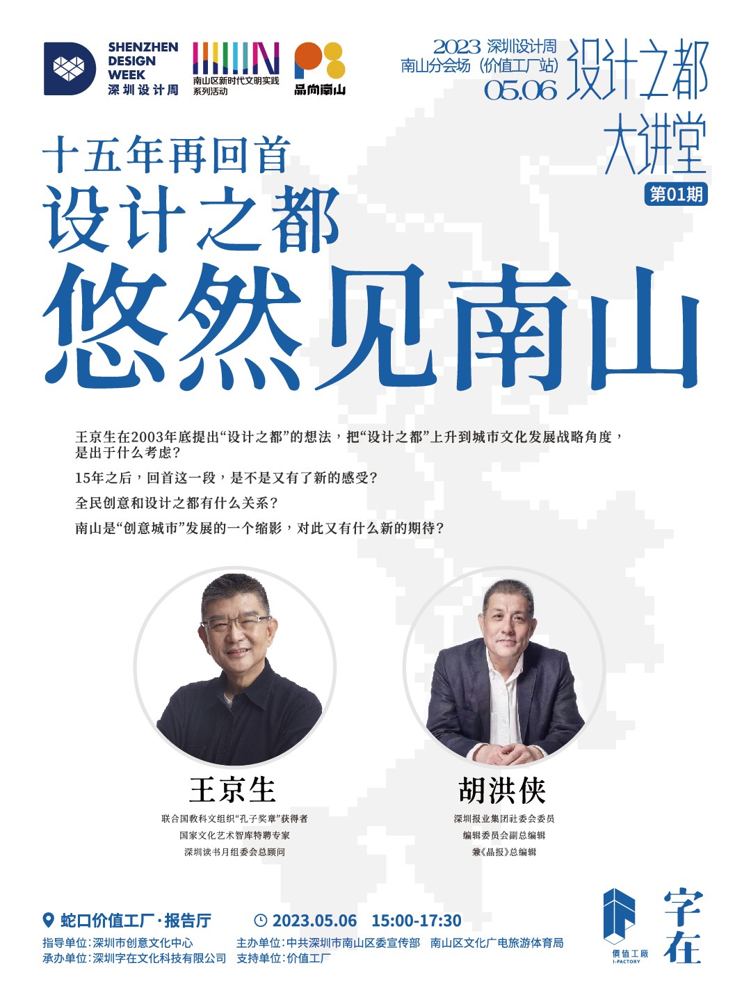 微信图片_20230504163000.jpg