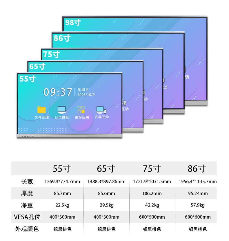 尺寸图(3).jpg