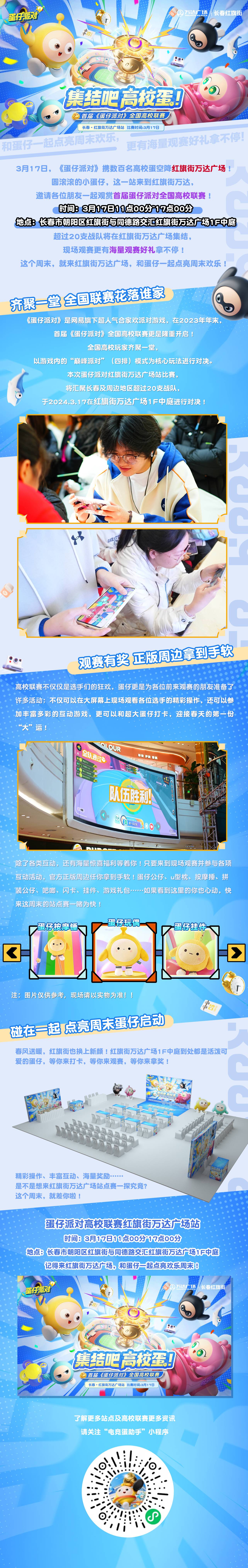 微信图片_20240313145159(1).jpg