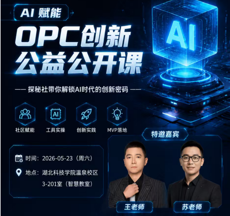 截图.png