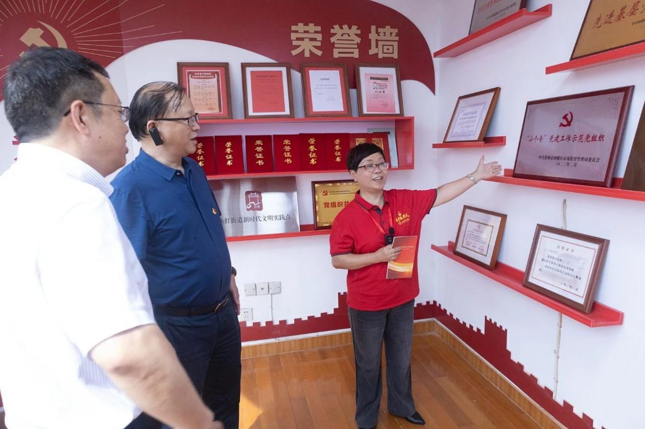 江苏省、常州市及辖市、区市场监管局领导莅临北极星口腔观摩党建工作汇报