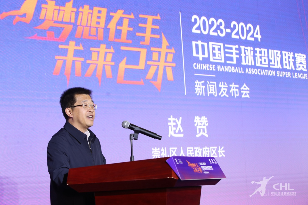 梦想在手 未来已来 中国手球超级联赛将于10月28日开幕