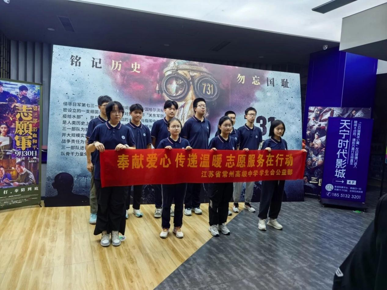 观影《志愿军》第三部＂浴血奋战＂ 一一北极星口腔医院参与组织慈善观影及关爱困难群众行动